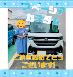 スペーシアカスタムを納車しました！